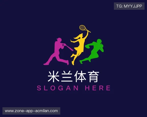 关于米兰体育app下载